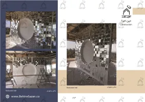 پورتفولیو طراحی و معماری داخلی رستوران