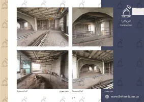 پورتفولیو طراحی و معماری داخلی رستوران