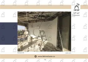 پورتفولیو طراحی و معماری داخلی رستوران