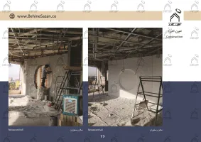 پورتفولیو طراحی و معماری داخلی رستوران