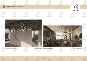پورتفولیو طراحی و معماری داخلی رستوران