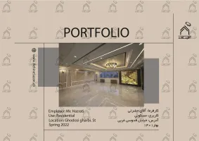پورتفولیو طراحی و معماری دکوراسیون داخلی