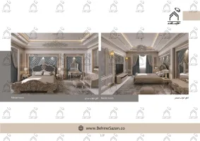 پورتفولیو طراحی و معماری دکوراسیون داخلی