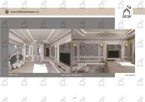پورتفولیو طراحی و معماری دکوراسیون داخلی