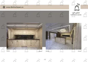 پورتفولیو طراحی و معماری دکوراسیون داخلی