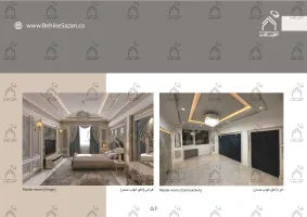 پورتفولیو طراحی و معماری دکوراسیون داخلی
