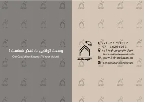 پورتفولیو طراحی و معماری دکوراسیون داخلی