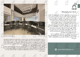 پورتفولیو طراحی و معماری آزمایشگاه پزشکی