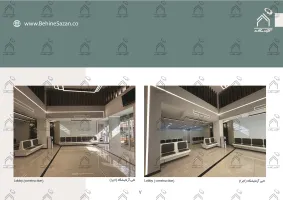 پورتفولیو طراحی و معماری آزمایشگاه پزشکی