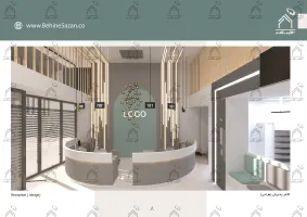 پورتفولیو طراحی و معماری آزمایشگاه پزشکی