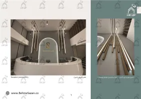 پورتفولیو طراحی و معماری آزمایشگاه پزشکی