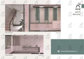 پورتفولیو طراحی و معماری آزمایشگاه پزشکی