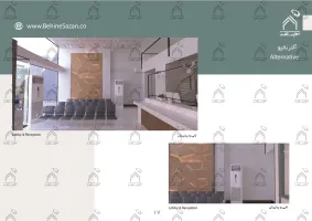 پورتفولیو طراحی و معماری آزمایشگاه پزشکی