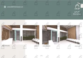 پورتفولیو طراحی و معماری آزمایشگاه پزشکی