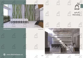 پورتفولیو طراحی و معماری آزمایشگاه پزشکی