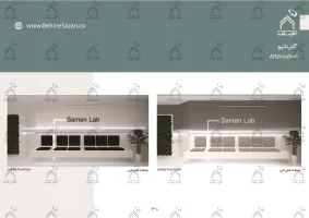 پورتفولیو طراحی و معماری آزمایشگاه پزشکی