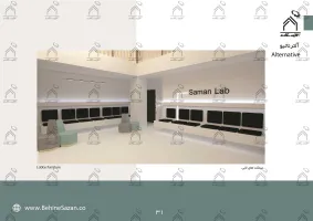 پورتفولیو طراحی و معماری آزمایشگاه پزشکی