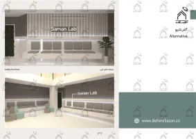 پورتفولیو طراحی و معماری آزمایشگاه پزشکی