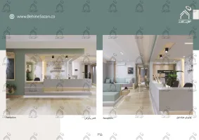 پورتفولیو طراحی و معماری آزمایشگاه پزشکی