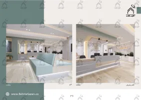 پورتفولیو طراحی و معماری آزمایشگاه پزشکی