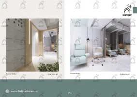 پورتفولیو طراحی و معماری آزمایشگاه پزشکی