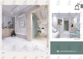 پورتفولیو طراحی و معماری آزمایشگاه پزشکی