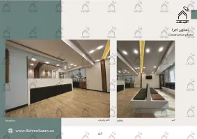 پورتفولیو طراحی و معماری آزمایشگاه پزشکی