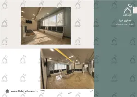 پورتفولیو طراحی و معماری آزمایشگاه پزشکی