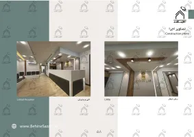 پورتفولیو طراحی و معماری آزمایشگاه پزشکی