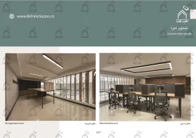 پورتفولیو طراحی و معماری آزمایشگاه پزشکی