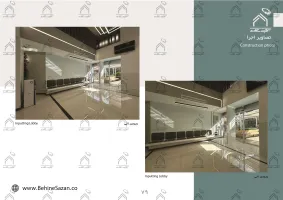 پورتفولیو طراحی و معماری آزمایشگاه پزشکی