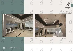 پورتفولیو طراحی و معماری آزمایشگاه پزشکی