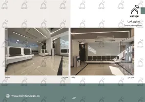 پورتفولیو طراحی و معماری آزمایشگاه پزشکی