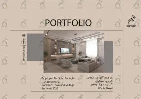 پورتفولیو طراحی و معماری دکوراسیون داخلی