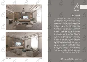 پورتفولیو طراحی و معماری دکوراسیون داخلی