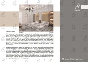 پورتفولیو طراحی و معماری دکوراسیون داخلی