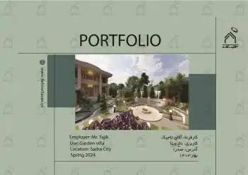 پورتفولیو طراحی و معماری باغ ویلا