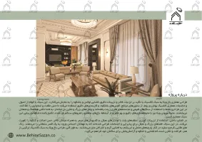 پورتفولیو طراحی و معماری باغ ویلا