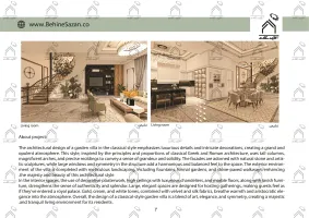 پورتفولیو طراحی و معماری باغ ویلا