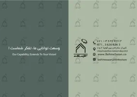 پورتفولیو طراحی و معماری باغ ویلا