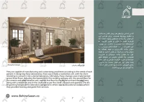 پورتفولیو طراحی و معماری لابراتور دندانسازی