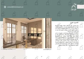 پورتفولیو طراحی و معماری لابراتور دندانسازی