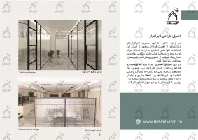 پورتفولیو طراحی و معماری لابراتور دندانسازی