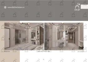 پورتفولیو طراحی و معماری دکوراسیون داخلی