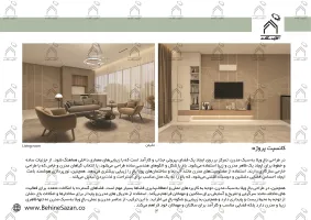 پورتفولیو طراحی و معماری باغ ویلا