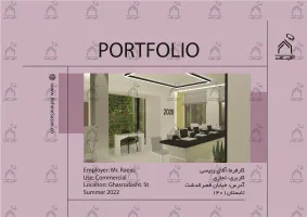 پورتفولیو طراحی و معماری بنگاه املاک