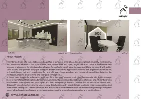 پورتفولیو طراحی و معماری بنگاه املاک