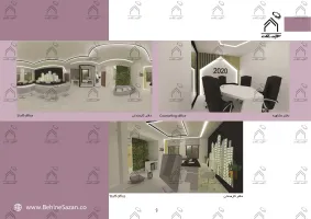 پورتفولیو طراحی و معماری بنگاه املاک