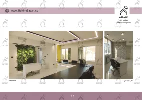 پورتفولیو طراحی و معماری بنگاه املاک