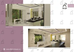 پورتفولیو طراحی و معماری بنگاه املاک